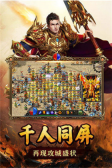 嘟嘟傳說打金