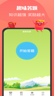 本地同城群