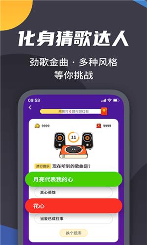 王者來答題