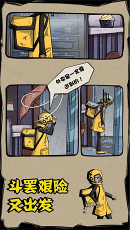 外賣是一定要送到的