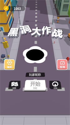 黑洞大作戰安卓版