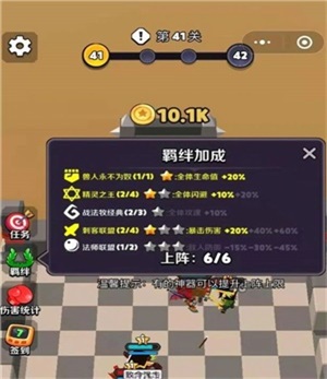 放置亂斗棋