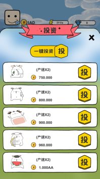 呱呱樂園