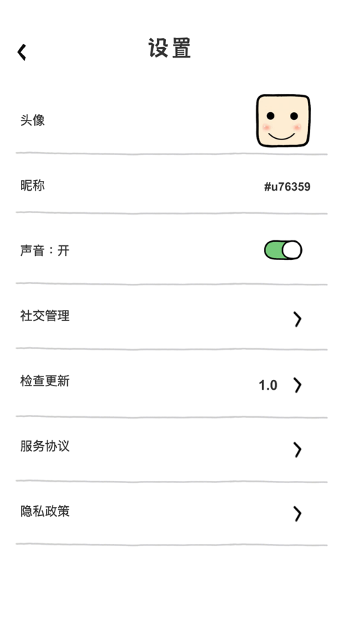 呱呱樂園