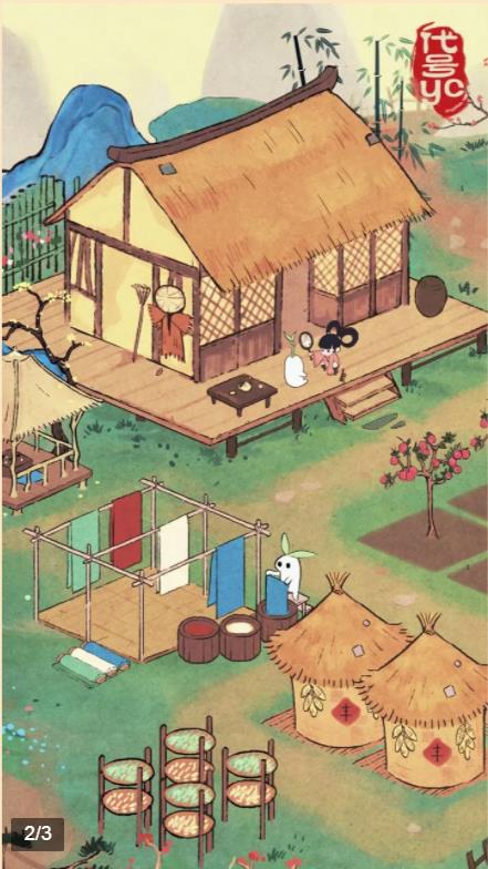 悠蘿小山