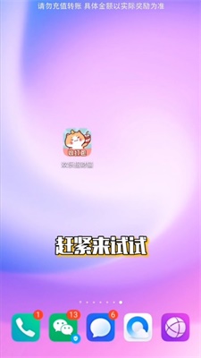 歡樂招財貓