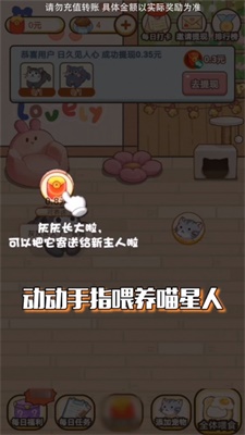歡樂招財貓