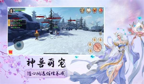 飛天域九州