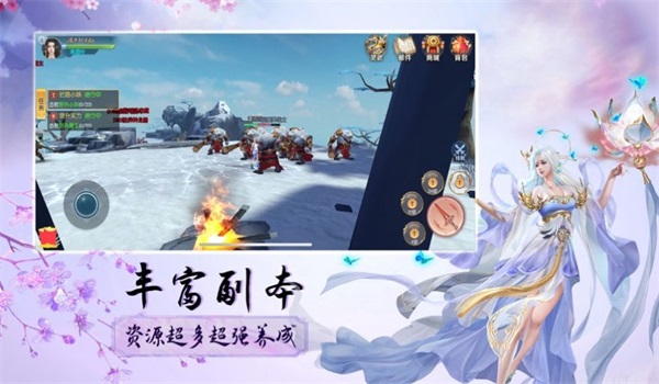 飛天域九州