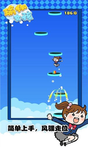 天天跳一跳图1