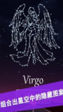 轉轉星空