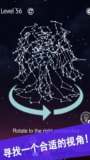 轉轉星空