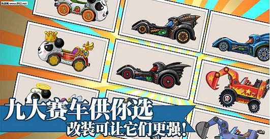 大头赛车图2