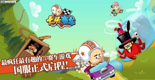 大头赛车图3