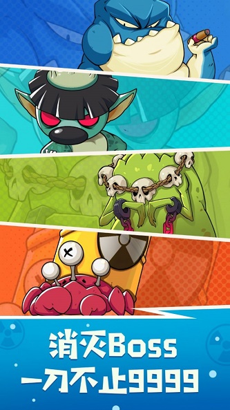 鱼酱大战氚氚怪图1