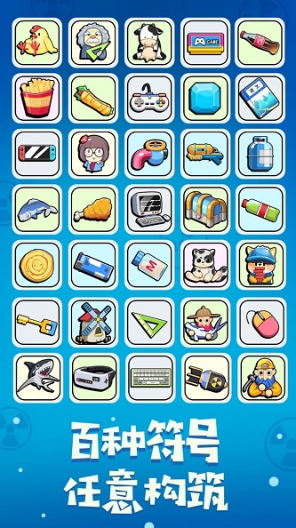 鱼酱大战氚氚怪图3