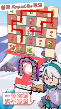 梦幻旅人之希尔达图1