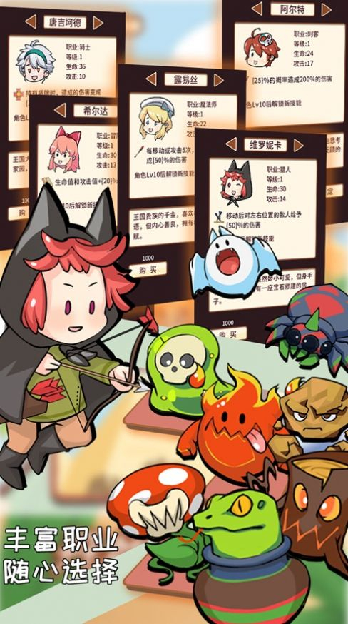 梦幻旅人之希尔达图3