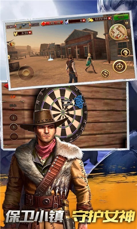 牛仔生活模拟器图2