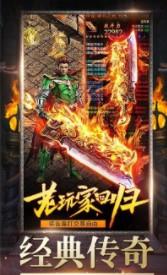 火焰城市战神