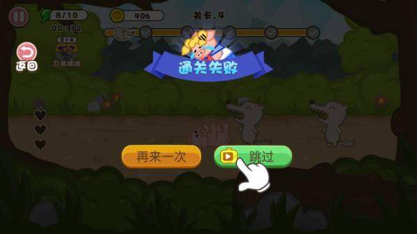 勇敢的戰斗豬