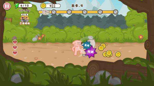 勇敢的戰斗豬