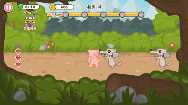 勇敢的戰斗豬