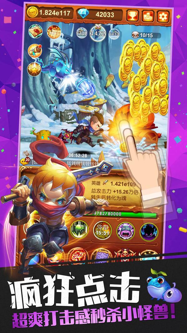 十萬個大魔王