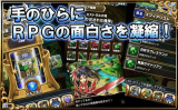 勇者前線2