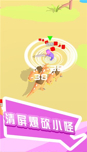 打怪我賊溜