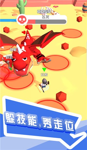 打怪我賊溜