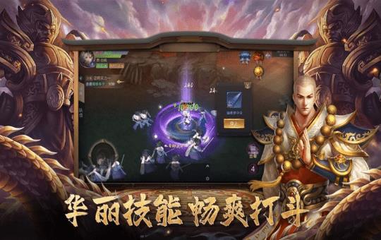 無心傳絕世魔尊