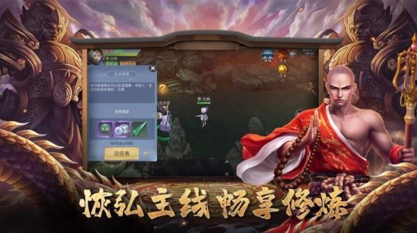 無心傳絕世魔尊