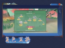 異世妖圖