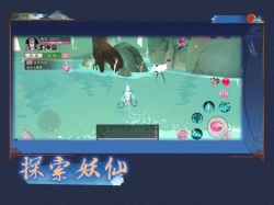 異世妖圖