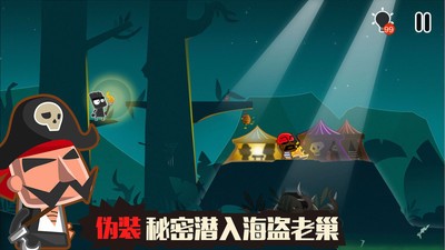 小黑的寶藏2
