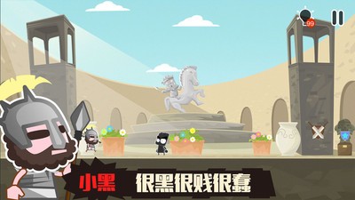 小黑的寶藏2