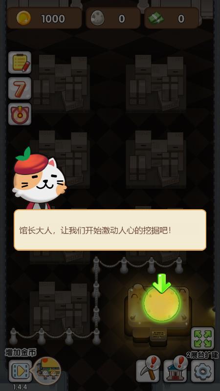 恐龍博物館