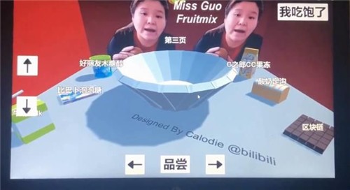 浪老師的水果撈