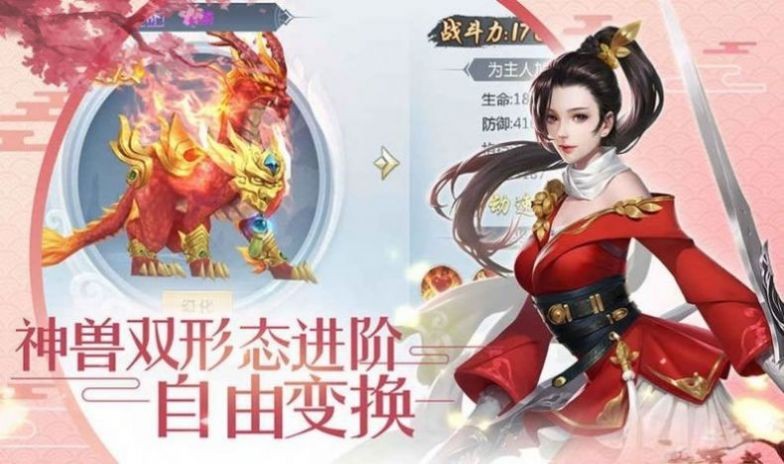 萬古封仙訣