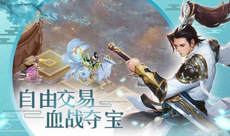 萬古封仙訣