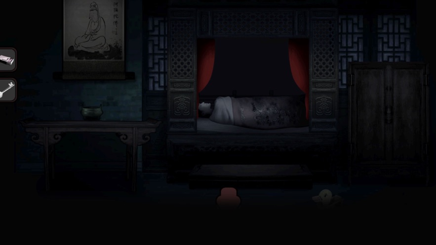 紙人新娘