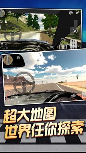 老司機停車