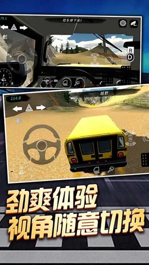 老司機停車