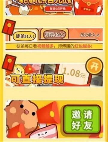 食材大沖關
