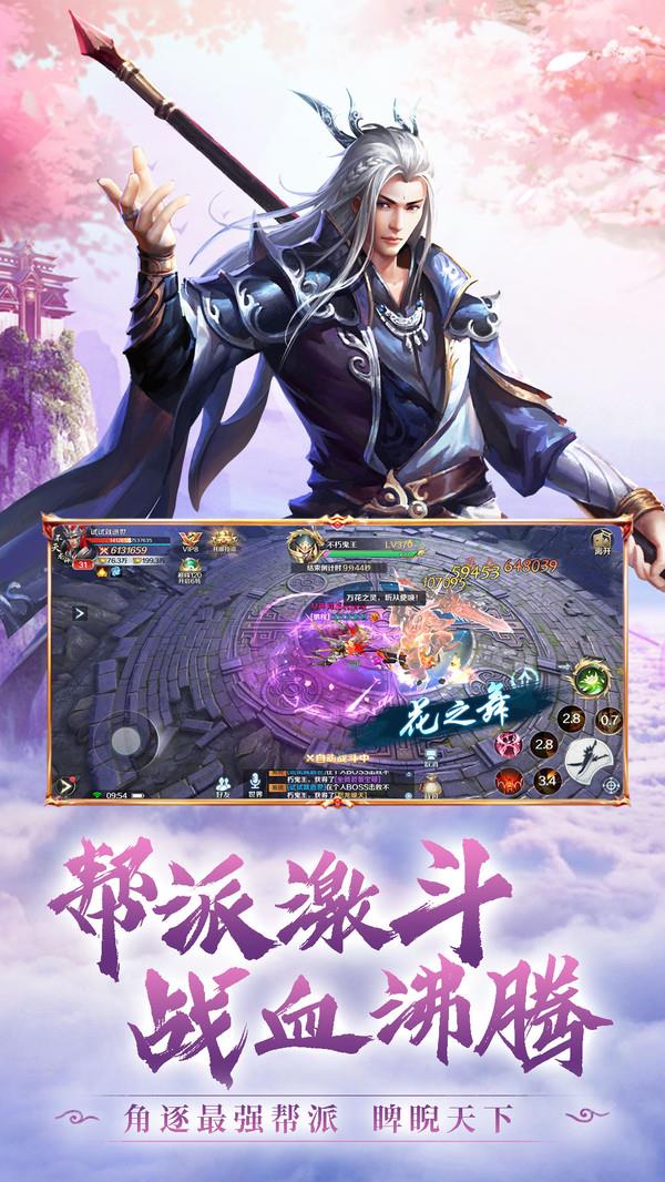 緋色修仙錄
