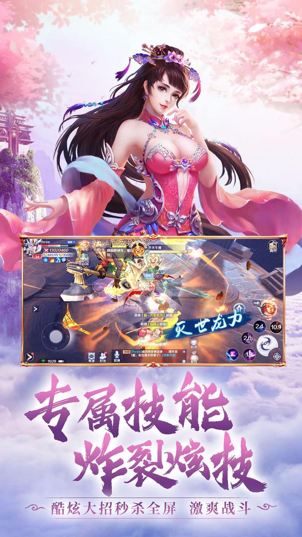 緋色修仙錄