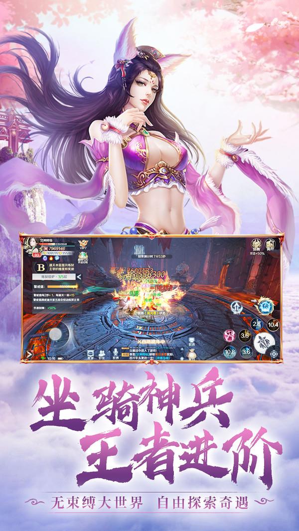 緋色修仙錄