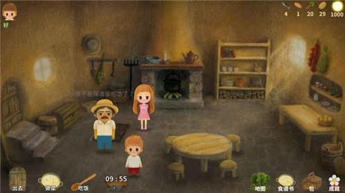 小浆果之林故事图1