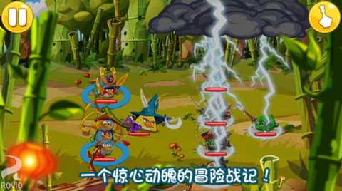 愤怒的小鸟英雄传图1